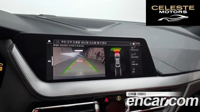 BMW Série 2 Gran Coupé (F44) M235i xDrive 2021 — photo 20 sur 30