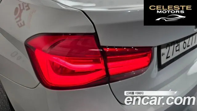 BMW Série 3 (F30) 320i M Sport 2018 — photo 9 sur 37
