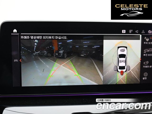 BMW Série 5 (G30) 530i Luxury 2021 — photo 10 sur 26