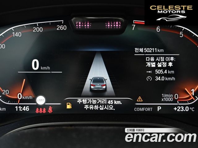 BMW Série 5 (G30) 530i Luxury 2021 — photo 12 sur 26