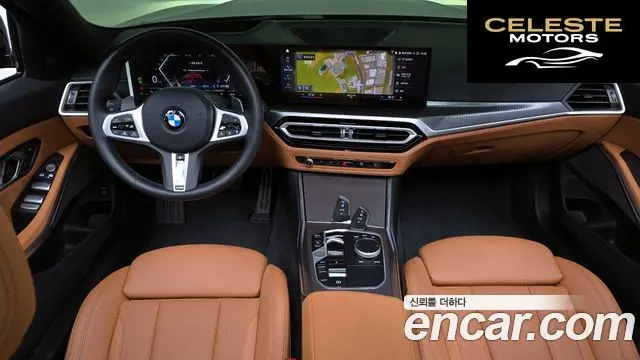 BMW Série 3 (G20) 320i M Sport 2024 — photo 7 sur 26