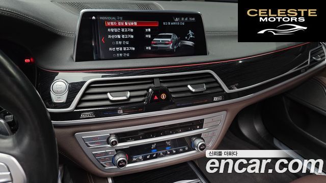 BMW Série 7 (G11) 730d xDrive M Sport 2018 — photo 14 sur 20