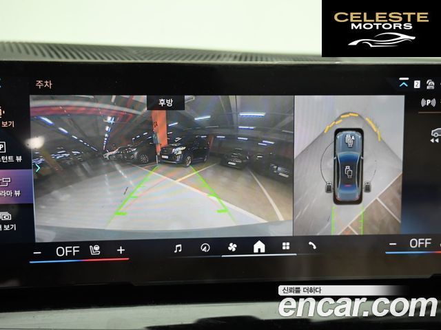 BMW Série 5 (G60) 520i M Sport 2025 — photo 15 sur 26