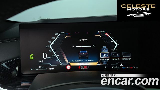 BMW X6 (G06) xDrive40i M Sport 2024 — photo 8 sur 20