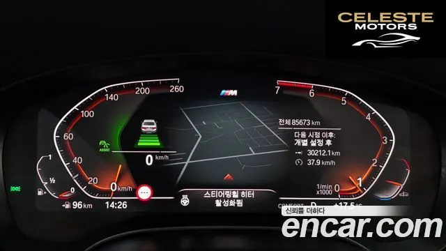 BMW Série 5 (G30) 520i M Sport 2020 — photo 11 sur 40