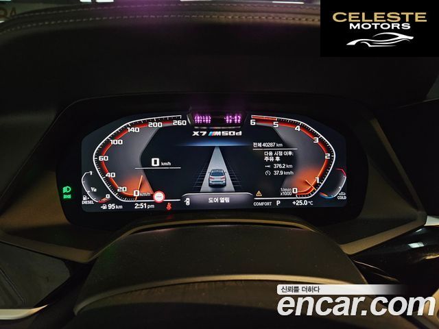 BMW X7 (G07) M50d 2020 — photo 8 sur 20