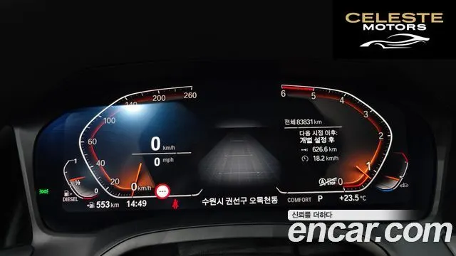 BMW Série 3 (G20) 320d Luxury 2019 — photo 11 sur 35