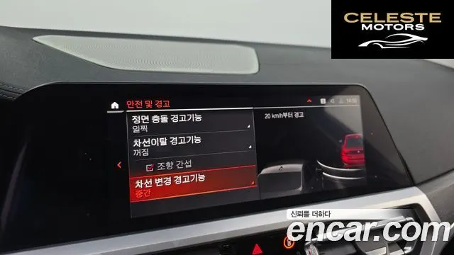 BMW Série 3 (G20) 320d Luxury 2019 — photo 22 sur 35