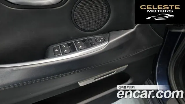 BMW Série 5 GT (F07) GT ED Edition 2016 — photo 28 sur 32