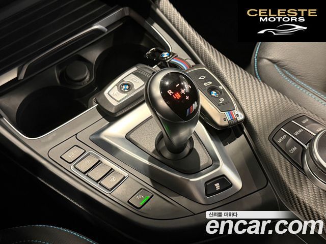 BMW M2 (F87) M2 Competition 2020 — photo 11 sur 26