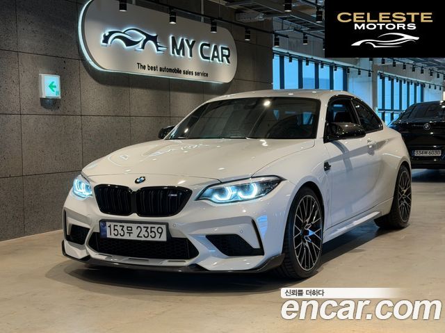 BMW M2 (F87) M2 Competition 2020 — photo 23 sur 26