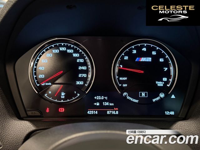 BMW M2 (F87) M2 Competition 2020 — photo 8 sur 26