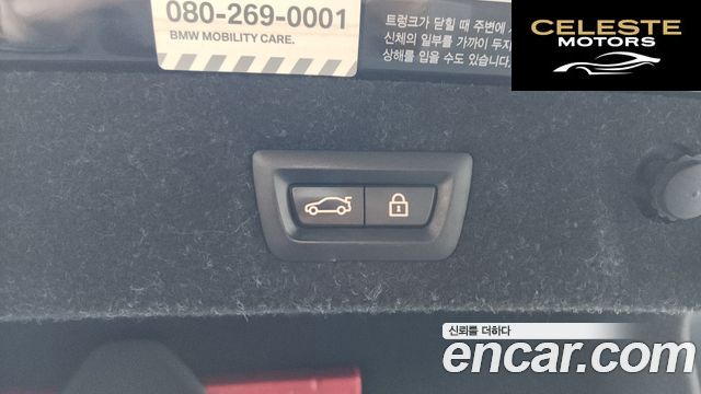 BMW Série 5 (G30) 520d M Sport 2018 — photo 19 sur 20