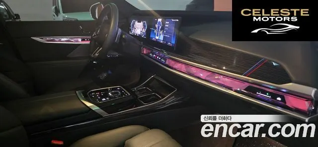 BMW Série 7 (G70) 740i xDrive M Sport 2025 — photo 10 sur 22