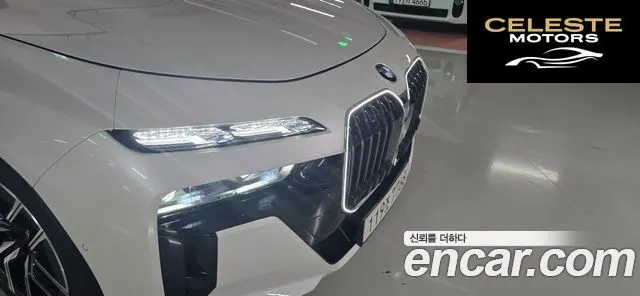 BMW Série 7 (G70) 740i xDrive M Sport 2025 — photo 15 sur 22