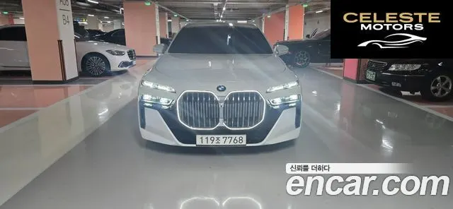 BMW Série 7 (G70) 740i xDrive M Sport 2025 — photo 3 sur 22