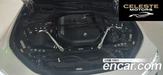 BMW Série 7 (G70) 740i xDrive M Sport 2025 — photo 6 sur 22