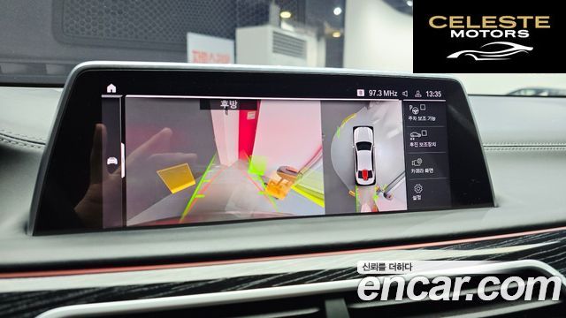 BMW Série 7 (G11) 740Li xDrive M Sport 2021 — photo 23 sur 35
