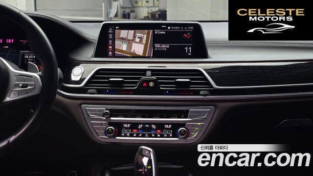 BMW Série 7 (G11) 740Li xDrive M Sport 2021 — photo 25 sur 35