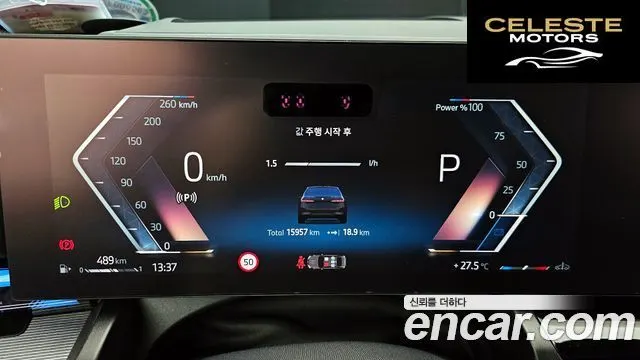 BMW Série 5 (G60) 520i M Sport 2025 — photo 11 sur 31