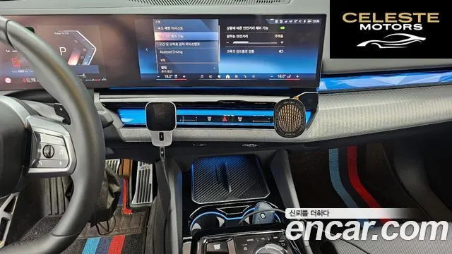 BMW Série 5 (G60) 520i M Sport 2025 — photo 20 sur 31