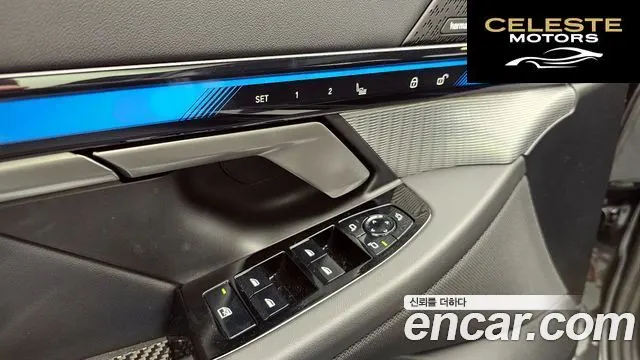 BMW Série 5 (G60) 520i M Sport 2025 — photo 22 sur 31