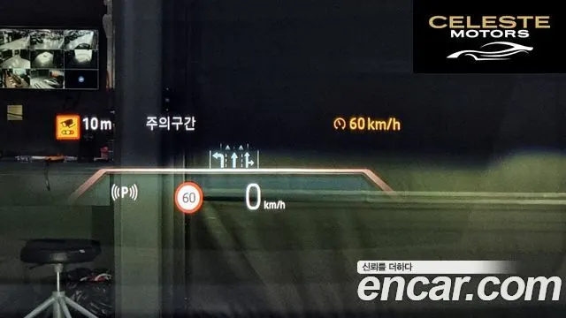 BMW Série 5 (G60) 520i M Sport 2025 — photo 25 sur 31