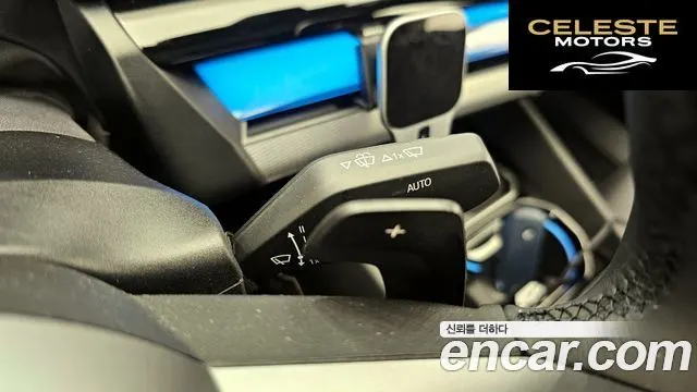 BMW Série 5 (G60) 520i M Sport 2025 — photo 29 sur 31