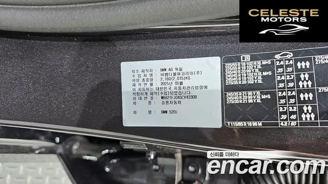 BMW Série 5 (G60) 520i M Sport 2025 — photo 31 sur 31