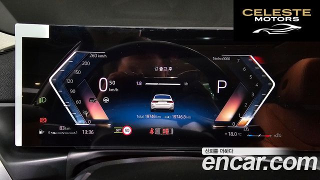 BMW Série 3 (G20) 320i 2023 — photo 10 sur 38