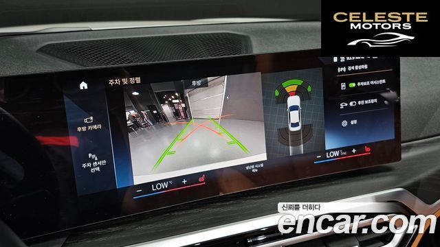 BMW Série 3 (G20) 320i 2023 — photo 21 sur 38