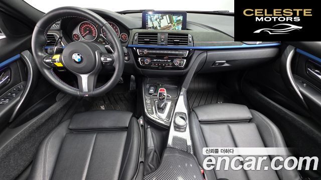 BMW Série 3 (F30) 320i M Sport 2018 — photo 7 sur 20