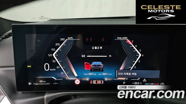 BMW Série 3 (G20) 320i M Sport 2023 — photo 11 sur 38