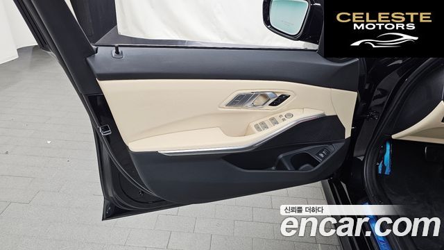 BMW Série 3 (G20) 320i M Sport 2023 — photo 14 sur 38