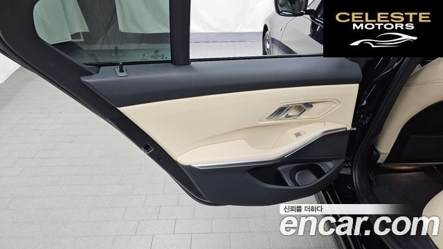 BMW Série 3 (G20) 320i M Sport 2023 — photo 15 sur 38
