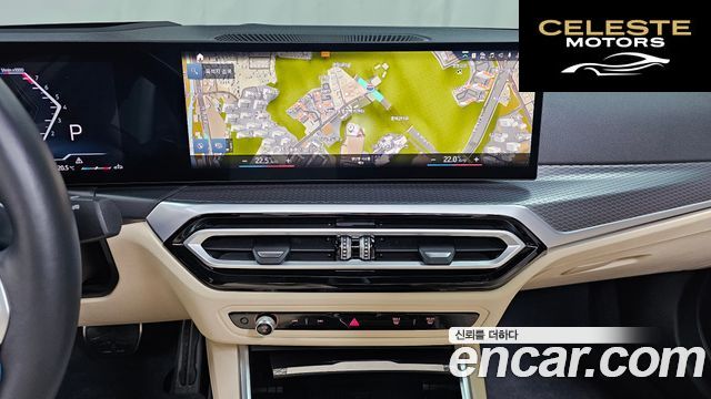 BMW Série 3 (G20) 320i M Sport 2023 — photo 21 sur 38
