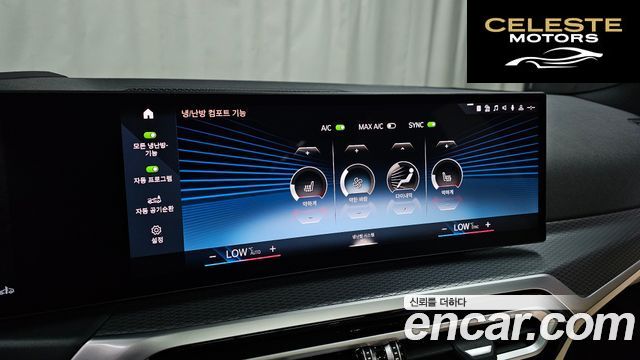 BMW Série 3 (G20) 320i M Sport 2023 — photo 23 sur 38