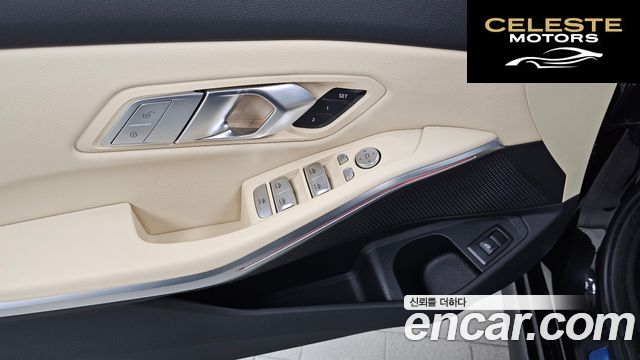 BMW Série 3 (G20) 320i M Sport 2023 — photo 27 sur 38