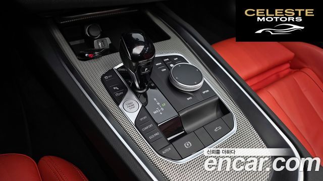BMW Z4 (G29) M40i 2023 — photo 12 sur 32