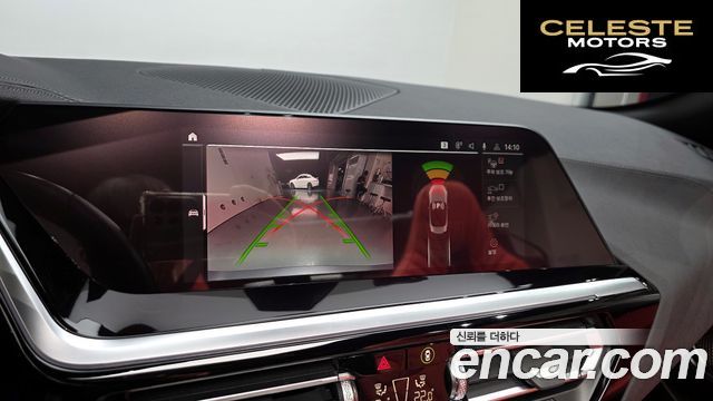 BMW Z4 (G29) M40i 2023 — photo 19 sur 32