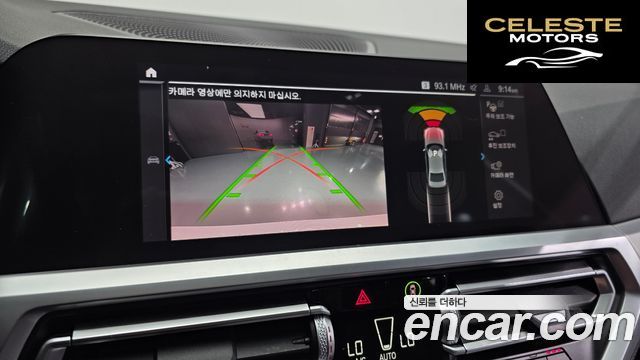 BMW Série 3 (G20) 330e M Sport 2021 — photo 16 sur 20