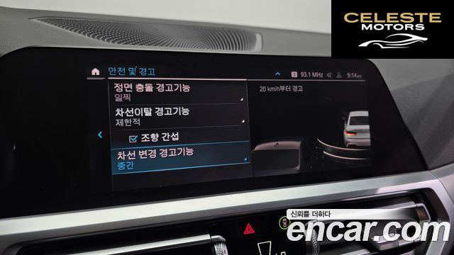 BMW Série 3 (G20) 330e M Sport 2021 — photo 17 sur 20