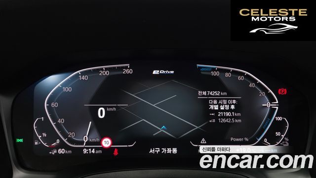 BMW Série 3 (G20) 330e M Sport 2021 — photo 8 sur 20