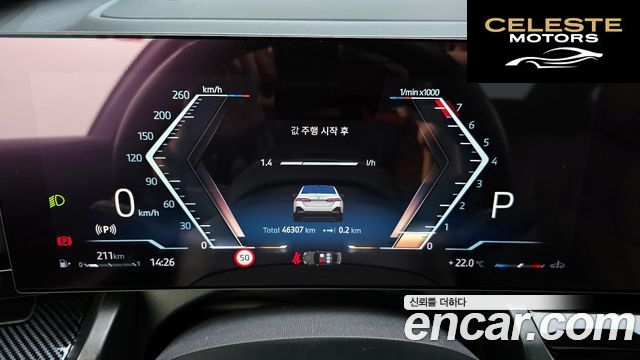 BMW Série 5 (G60) 520i M Sport 2024 — photo 11 sur 32