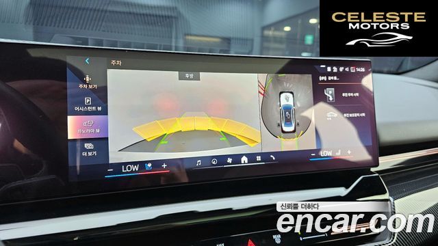 BMW Série 5 (G60) 520i M Sport 2024 — photo 21 sur 32