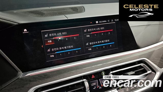 BMW X7 (G07) xDrive 40i Design Pure Excellence 6 places 2021 — photo 16 sur 20