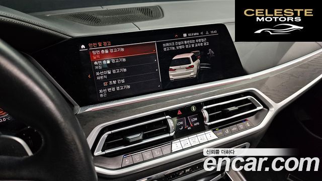 BMW X7 (G07) xDrive 40i Design Pure Excellence 6 places 2021 — photo 17 sur 20