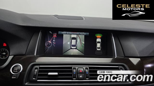 BMW Série 5 (F10) 528i 2015 — photo 15 sur 20