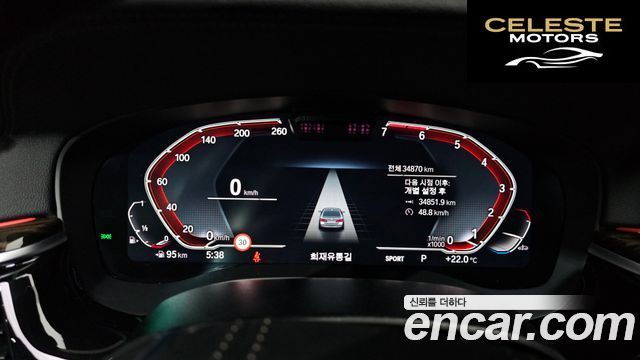 BMW Série 5 (G30) 520i Luxury 2023 — photo 11 sur 31