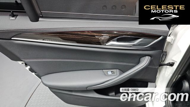 BMW Série 5 (G30) 520i Luxury 2023 — photo 15 sur 31